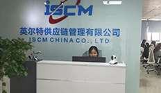 Relocation Notice of ISCM China Co., Ltd.!