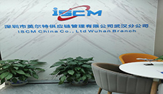 深圳市乐发ii下载app武汉分公司建设！